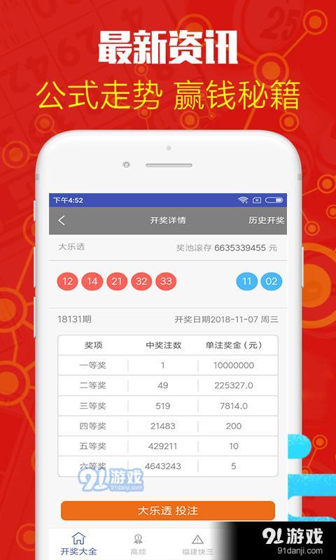 6合和彩资料网站,数据评估设计_MMY49.481核心版