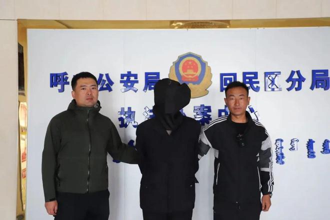 呼和浩特市最新命案震惊社会，引发深思！
