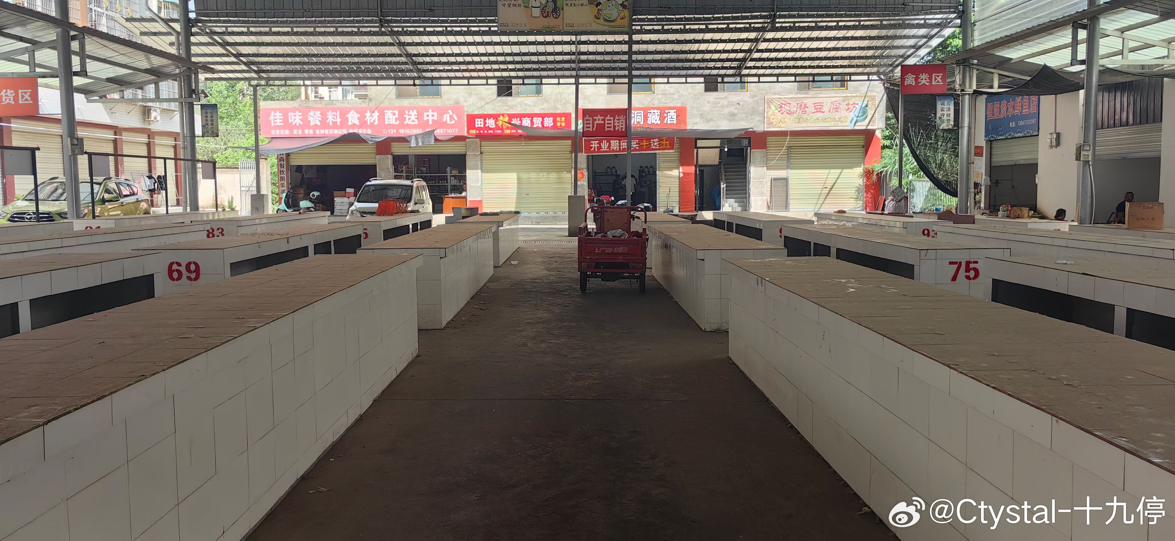 邯郸最新农贸市场招租启事，繁荣商机等你来入驻