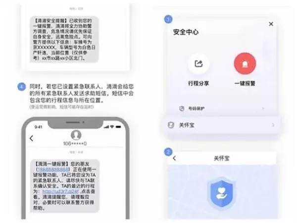 都市快报晚间版最新消息，一网打尽城市热点新闻