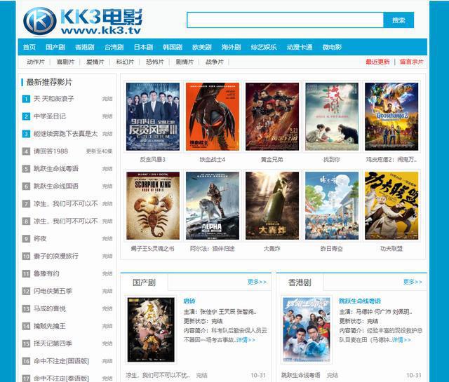 比比资源站最新站，科技潮流引领者，重塑未来生活体验