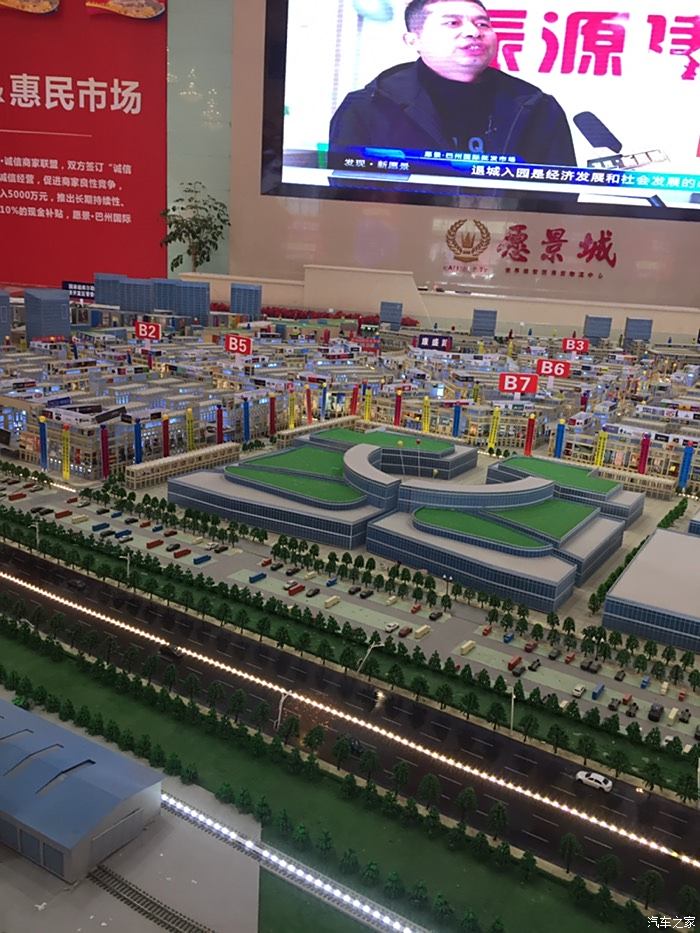 库尔勒愿景城最新动态，城市变迁与学习同行