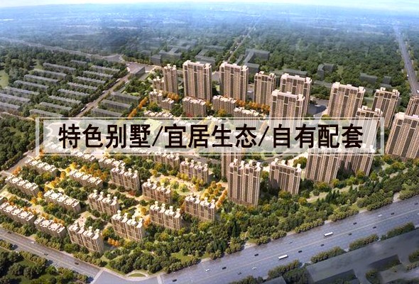 廊坊孔雀城最新房价动态及市场趋势，购房指南与实时更新信息