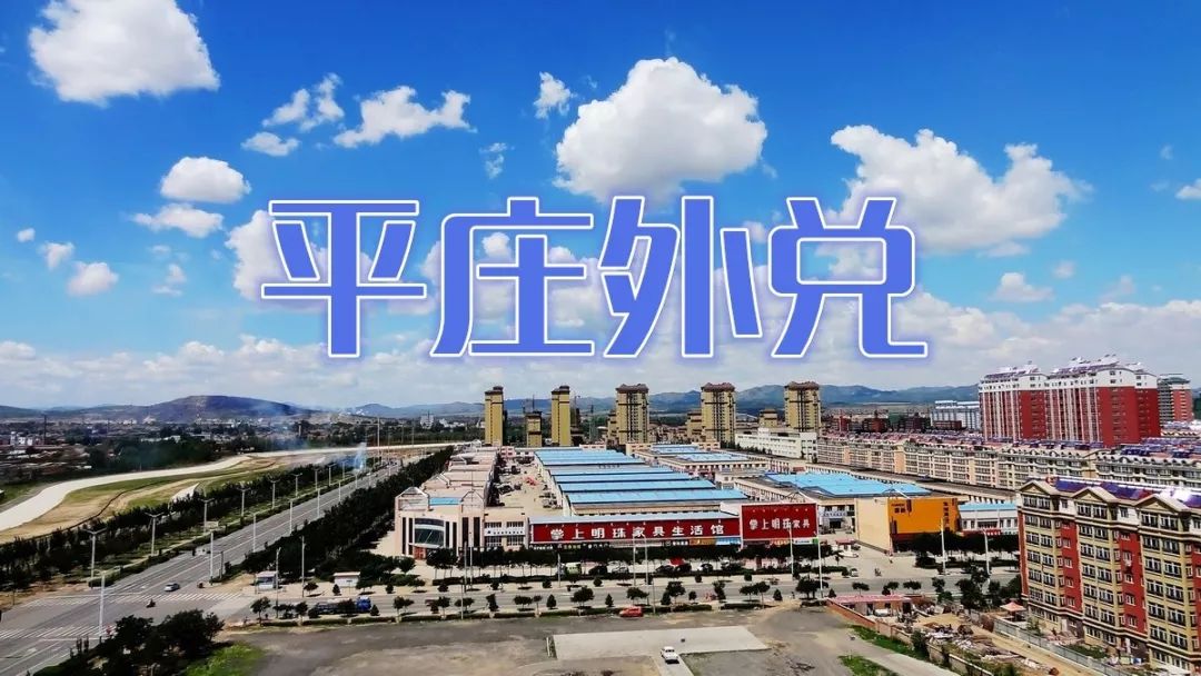 东莞环保检测验收 第110页
