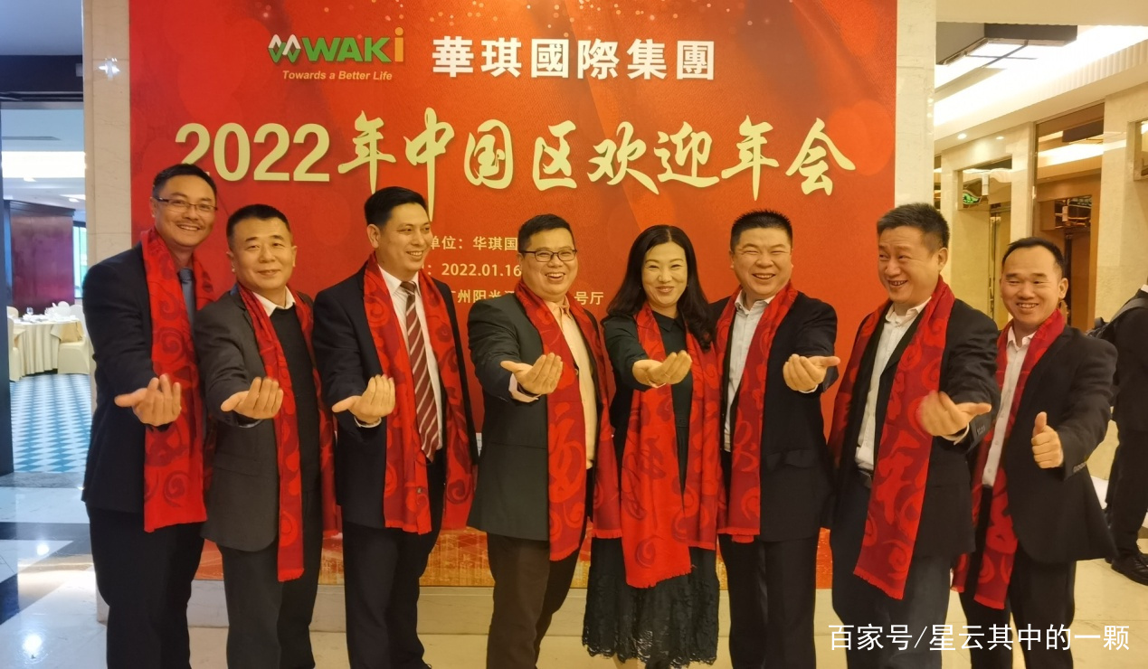 华世基集团日常小故事，友情的温暖与陪伴的力量揭秘最新信息