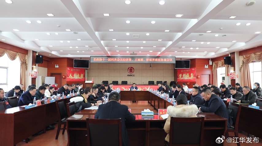 江华县领导班子的最新崛起及其影响力概述