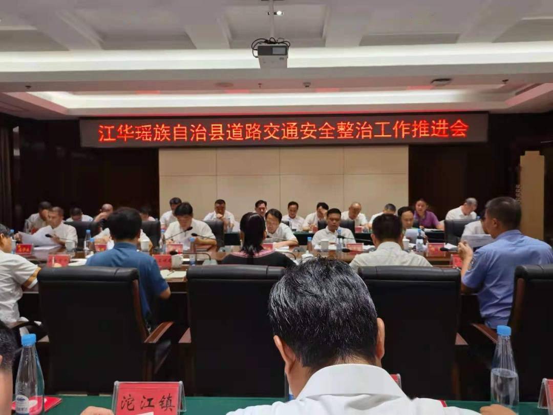 江华县领导班子的最新崛起及其影响力概述