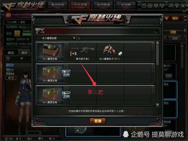 吸塑环评 第199页