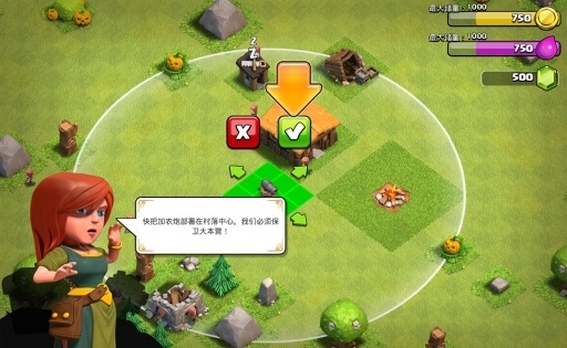 COC布阵大师最新版攻略指南与布阵策略