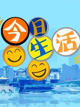 吸塑环评 第198页