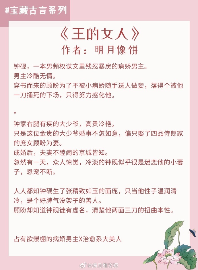 女尊世界的崛起，学习变化之力，2024最新女尊文流行趋势