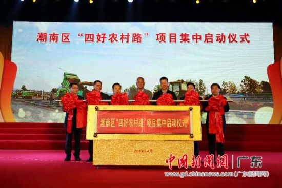 汕头潮南地区最新新闻报道