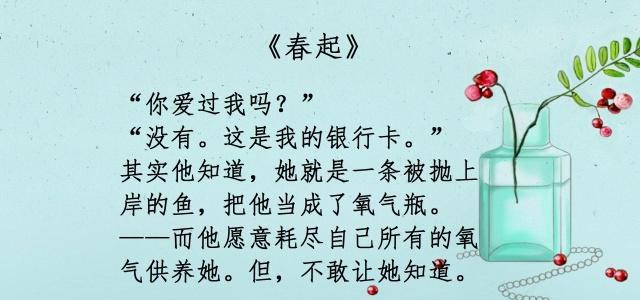 金丙最新小说相思掀起阅读狂潮，重磅推荐！