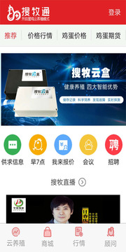第1299页