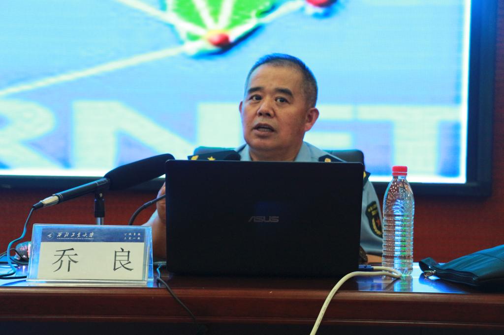 乔良教授最新演讲深度解析，观点探析与启示