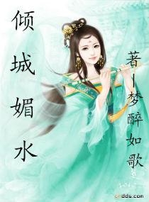 科技新品重塑生活体验，傅言枭顾念最新章节揭秘