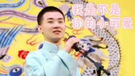 小男旦巴特尔最新演出精彩呈现