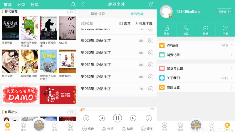 应急预案 第187页