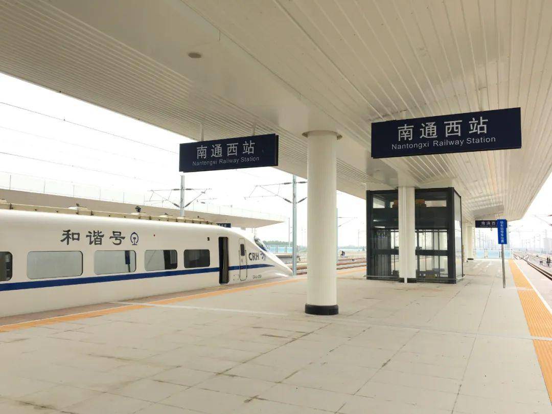 南通西站最新动态揭秘,小巷深处的独特风味探秘