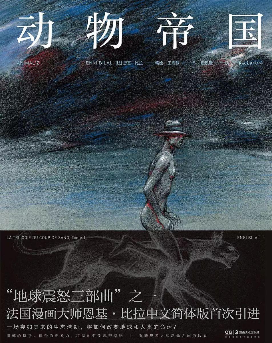 点亮内心光芒，面对未知的地球毁灭时刻