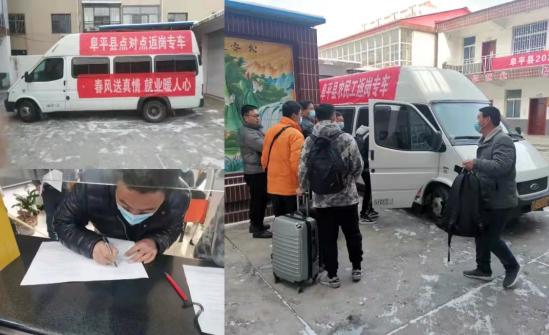 吸塑环评 第193页