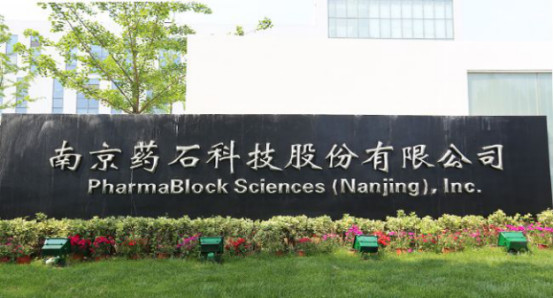 南京药石产业最新动态，产业进展与多方观点探讨