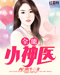 透视小神医叶小龙，技能学习全攻略与最新资讯