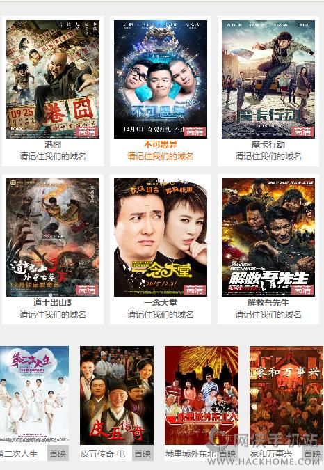 第四影院最新更新步骤指南及影片速递