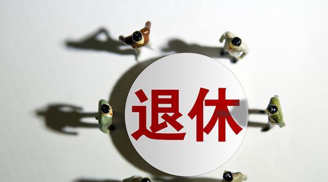 50岁提前退休，人生智慧之旅与自我重塑冒险的启程