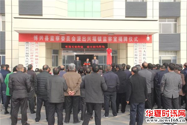 博兴县兴福镇最新招聘信息及求职步骤指南