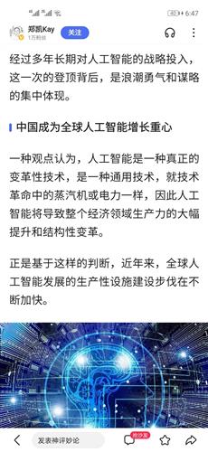 世界人工肾最新进展，重磅更新与全球动态🚀
