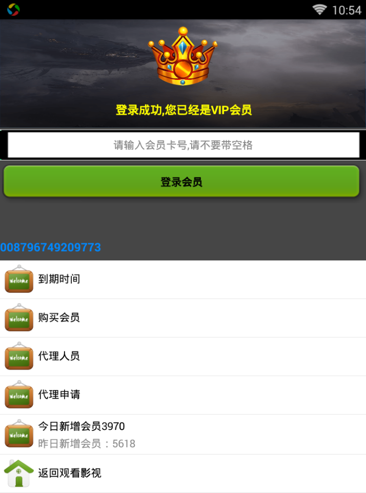 六盒至尊下载最新版本，科技引领生活，极致体验未来