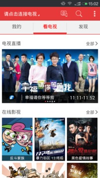 启客TV，温馨视频之旅的最新版本下载