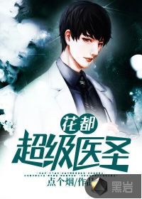 小巷神秘医馆，医圣林奇最新章节完整版揭秘