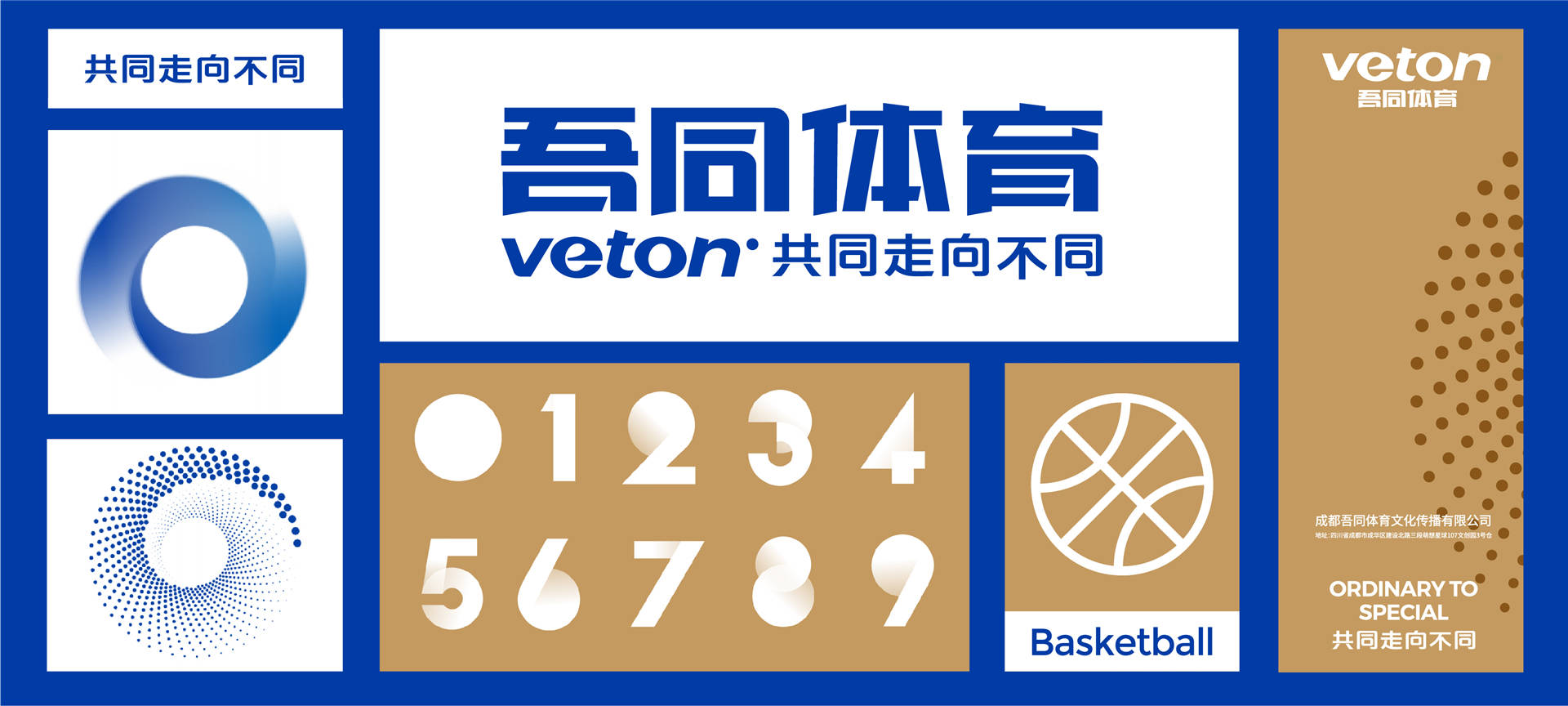 2024澳门免费资料,正版资料,持续改进策略_原型版73.232