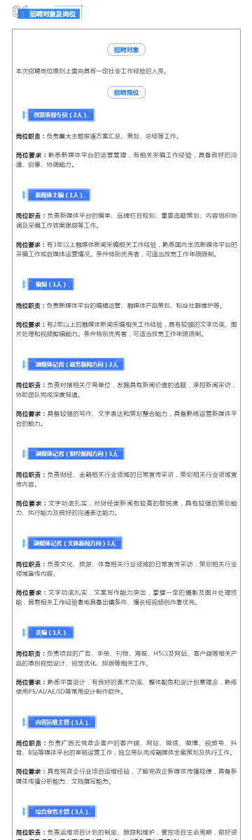 新澳六开彩开奖结果记录今天,互动性策略设计_体验式版本62.614