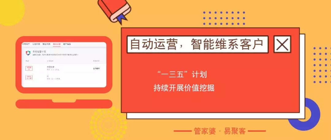 新澳门管家婆的一句话,统计材料解释设想_持久版80.379