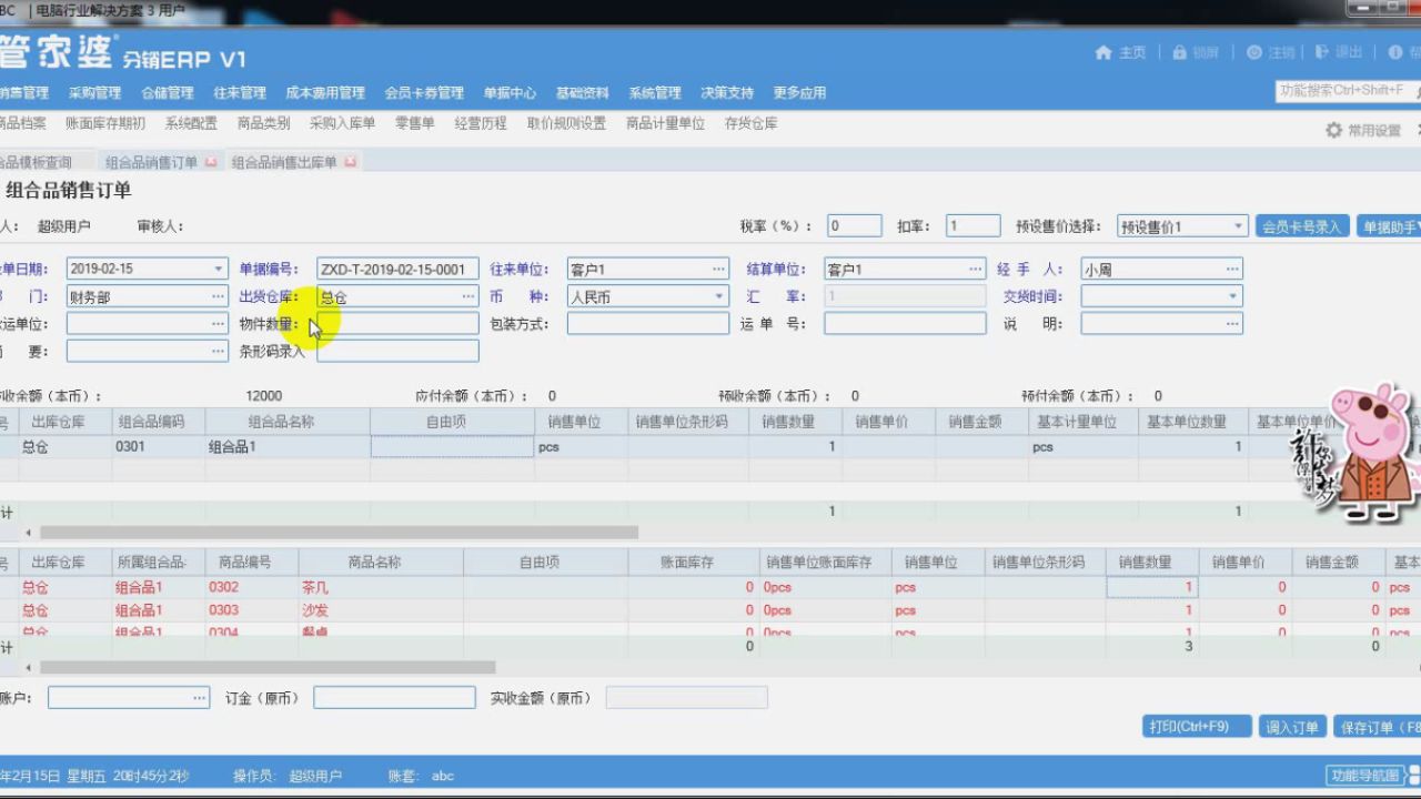 应急预案 第92页