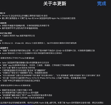 最新苹果系统介绍，一场温馨的科技探索之旅