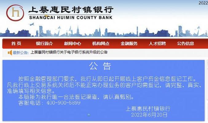 平舆在线暑期招聘，暑假工的特别之旅