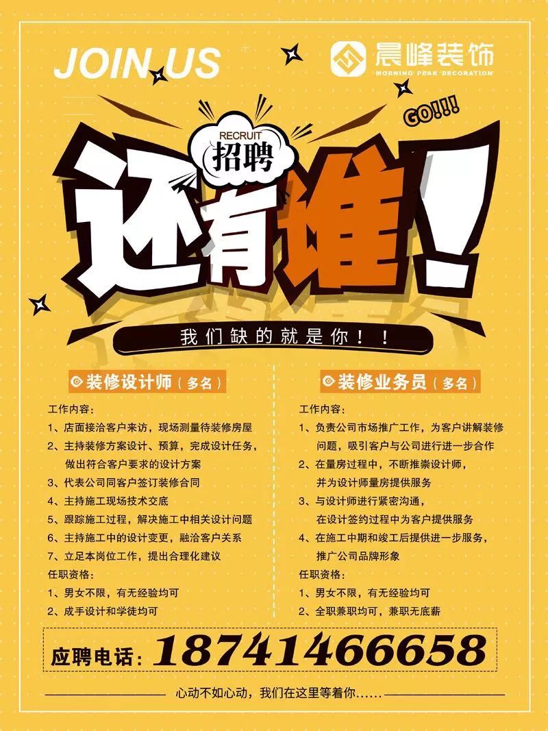 东莞压铸环评 第75页