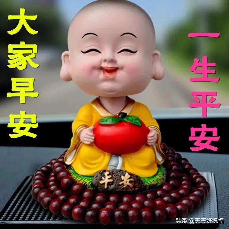 每日清晨，与108社区共享美图问候
