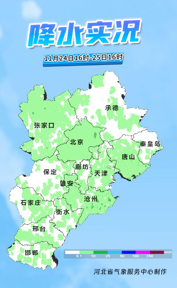 邯郸最新气象,自然美景探索之旅启程