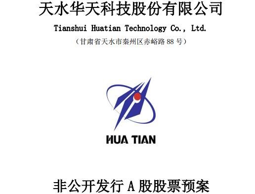 华天科技股票行情走势深度分析