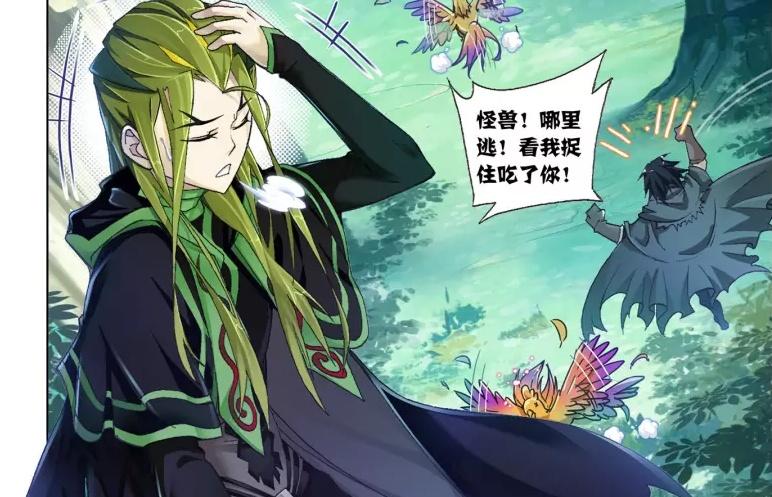 应急预案 第10页