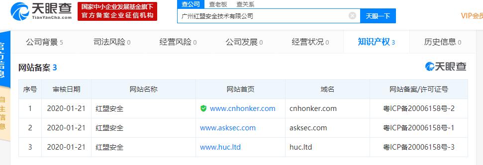 东莞压铸环评 第8页