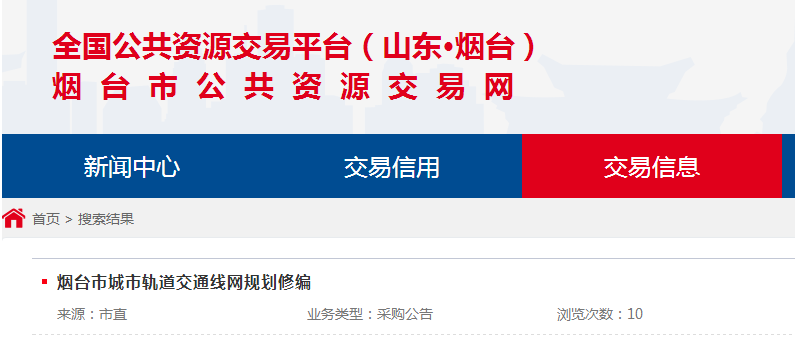 蓬莱小巷深处的独特风味，隐藏版特色小店大揭秘最新公告