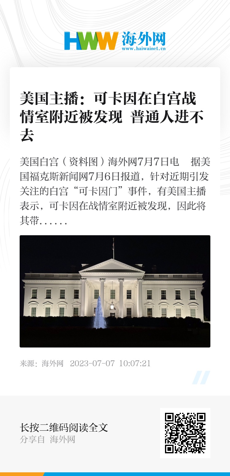 吹膜环评 第7页