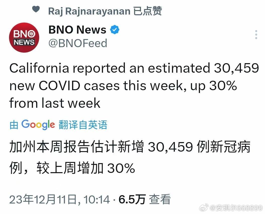 加州最新冠状病毒动态，学习之旅中的变化与自信成就之源