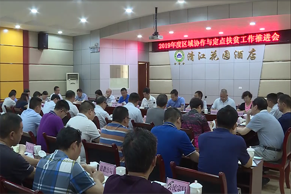 科技巨献引领定点扶贫新纪元，智能生活开启新篇章